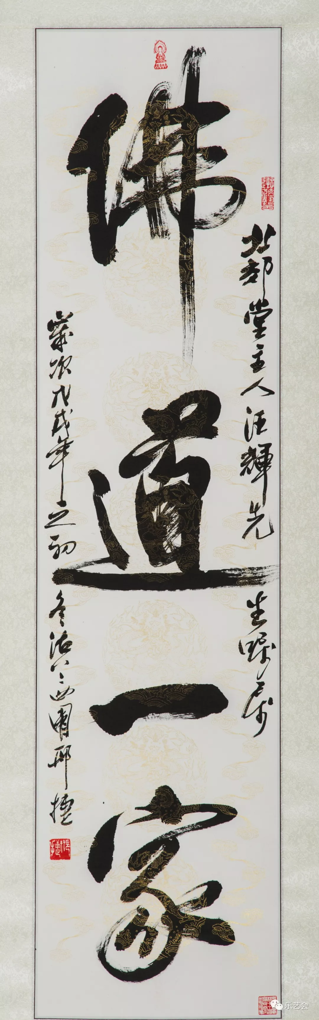 八宫风水大揭秘 高常博 五行过宫