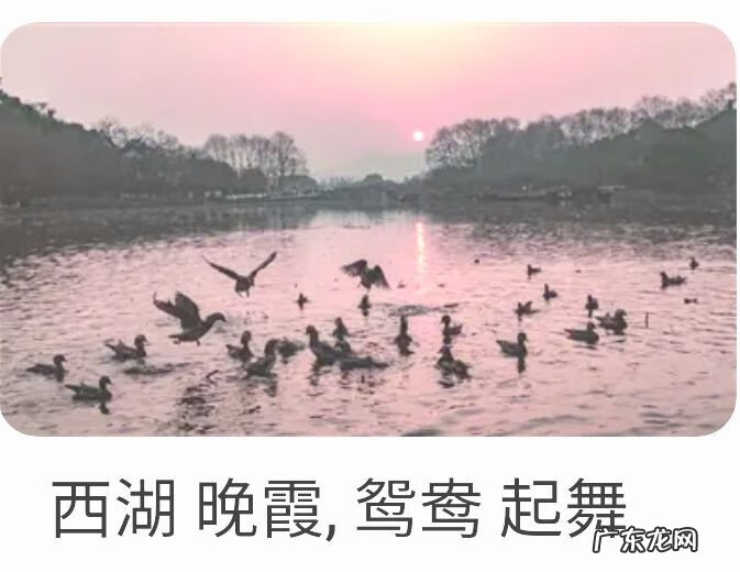 凤形山风水地形图片 有凤字的风水宝地是哪里