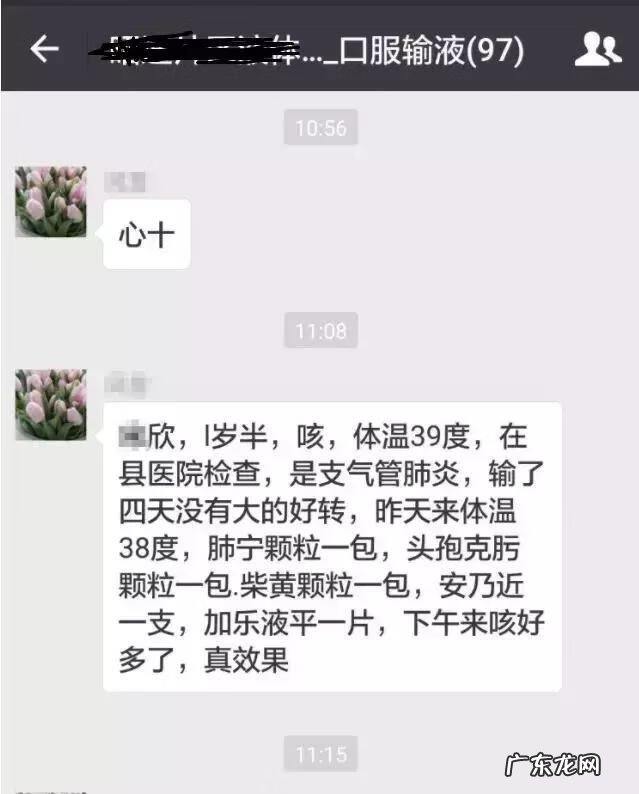 口服输液的功效与作用 口服输液疗法