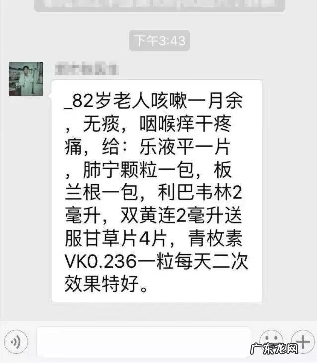 口服输液的功效与作用 口服输液疗法