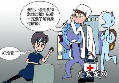 荨麻疹要忌口吗不能吃什么 急性荨麻疹不能吃什么