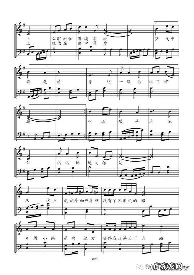 乡间小路儿歌曲歌词 乡间的小路的歌词