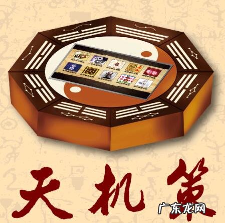 风水八门的应用 八门判断风水如何断