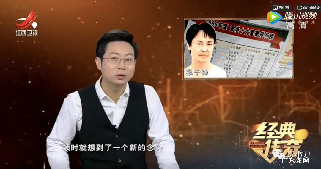 世界风水大师排名榜 世界风水评论大师