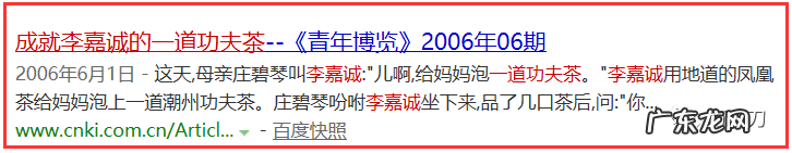 世界风水大师排名榜 世界风水评论大师