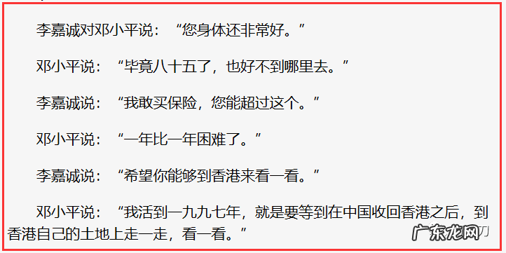 世界风水大师排名榜 世界风水评论大师