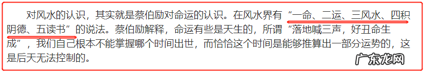 世界风水大师排名榜 世界风水评论大师