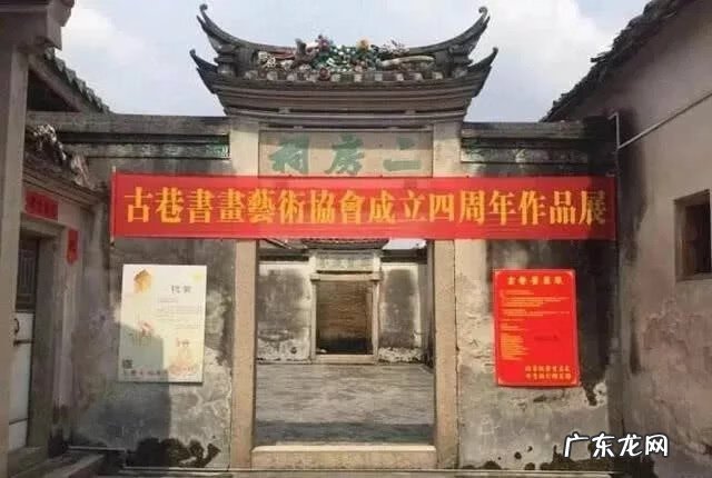 屋宅风水大全 中国风水名宅