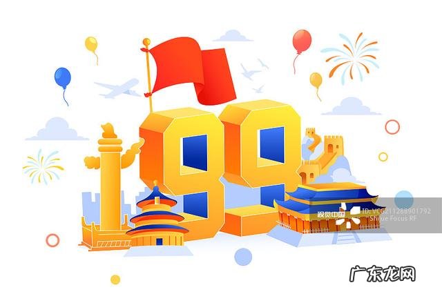 朗诵诗 七一颂歌(七一颂歌简短)