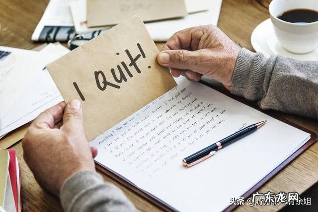 个人原因辞职申请书简短 辞职报告怎么写