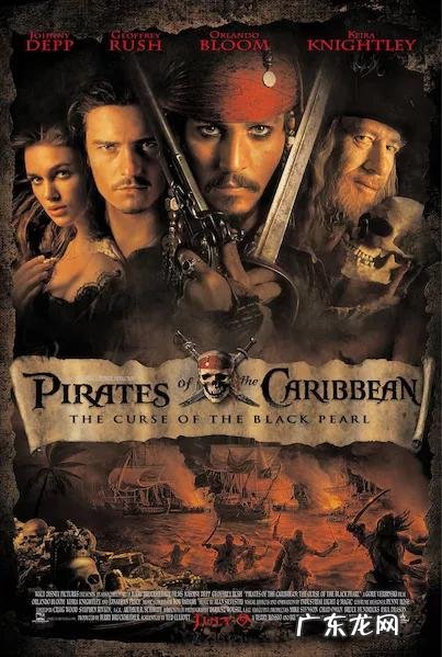 加勒比海盗4剧情解析 加勒比海盗4剧情简介