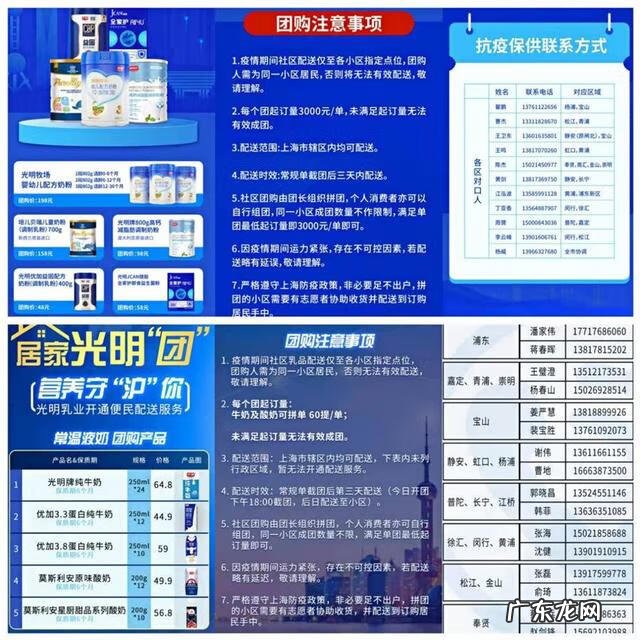 光明鲜牛奶直接能喝吗