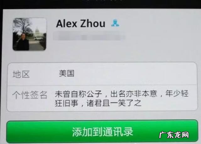 小婕子的第一次好紧 易烨卿