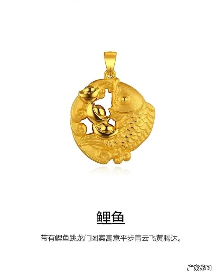 戴金吊坠的功效与作用 戴金吊坠有什么风水功效呢