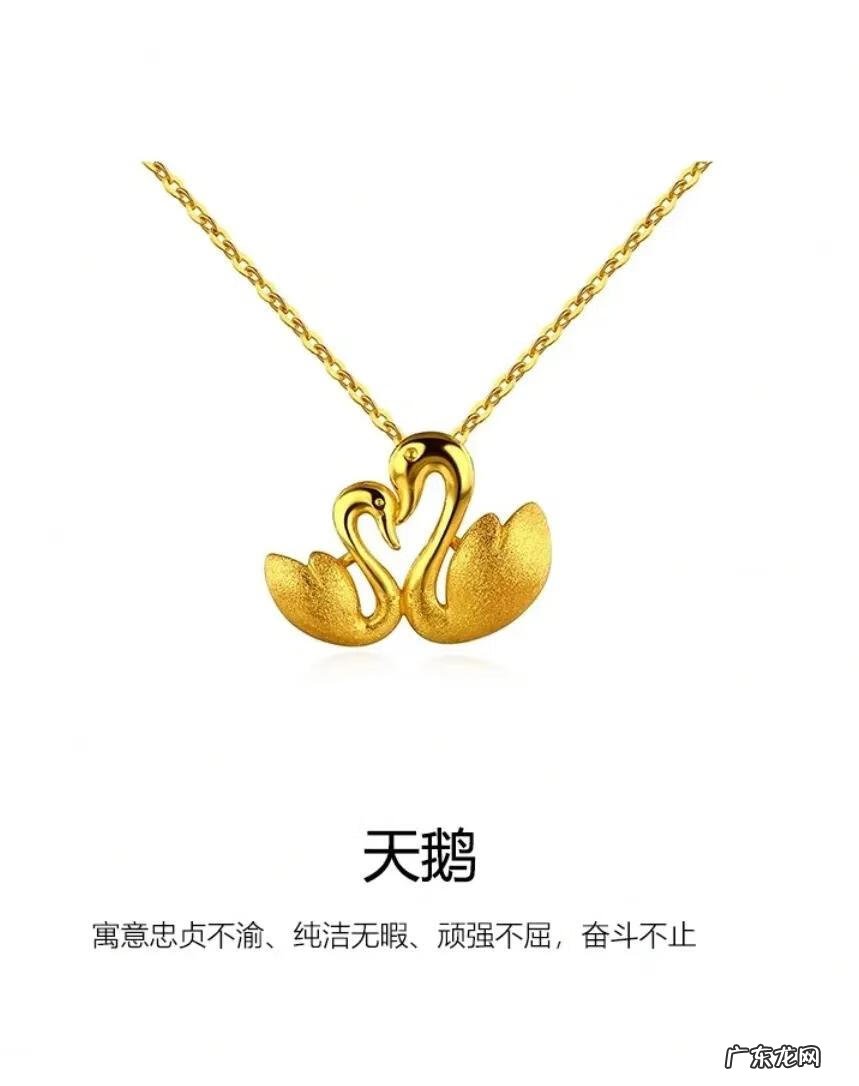 戴金吊坠的功效与作用 戴金吊坠有什么风水功效呢