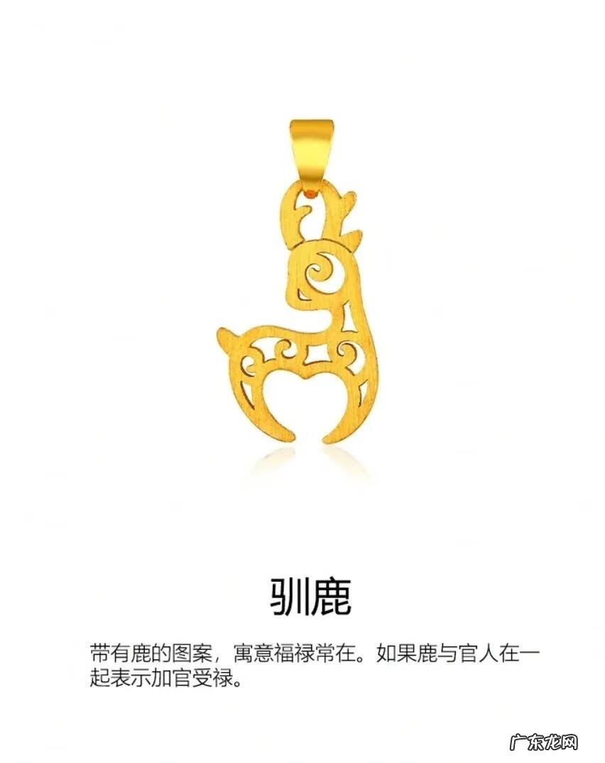 戴金吊坠的功效与作用 戴金吊坠有什么风水功效呢