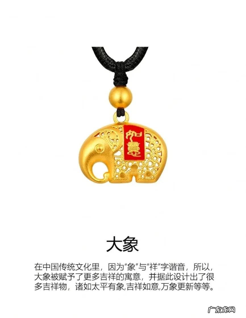 戴金吊坠的功效与作用 戴金吊坠有什么风水功效呢