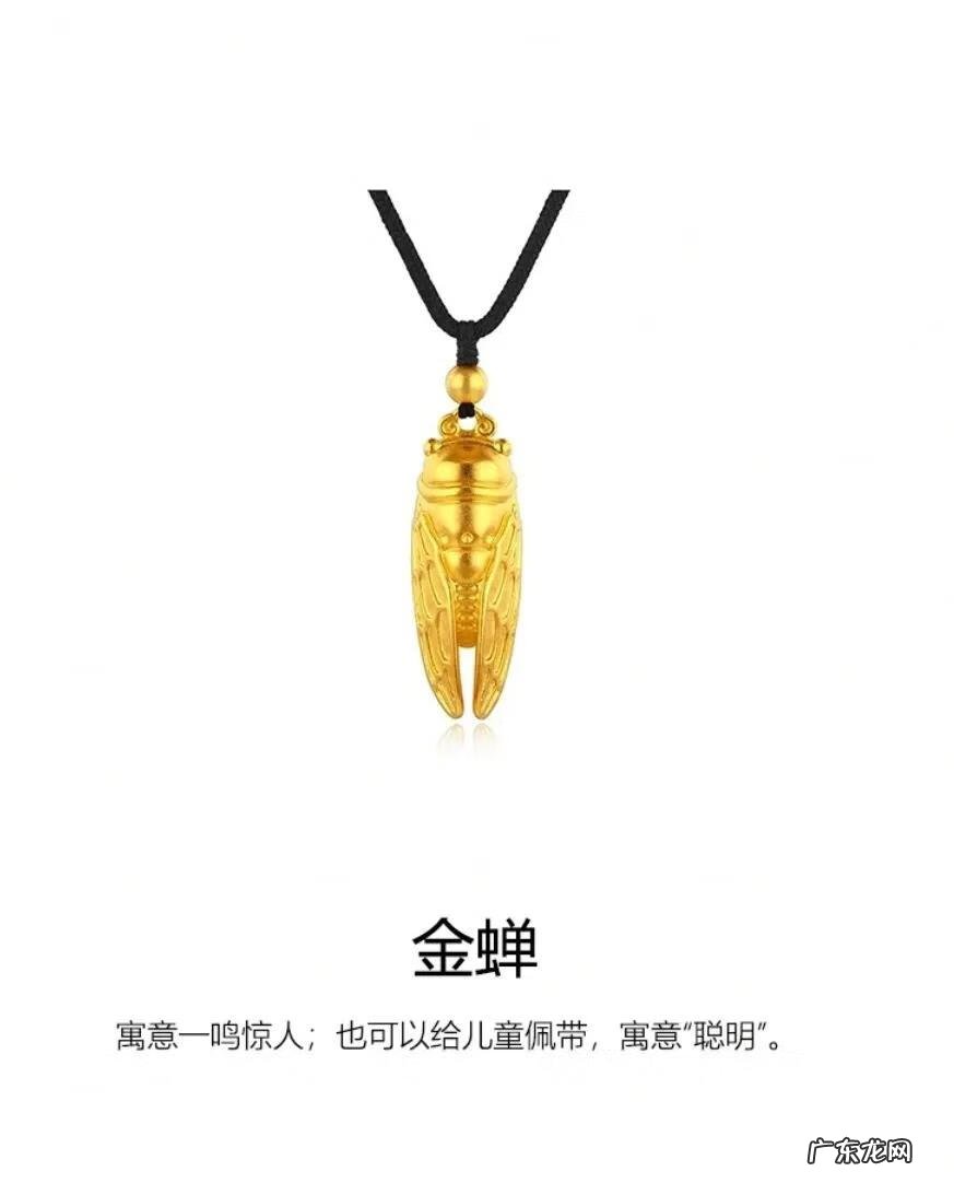 戴金吊坠的功效与作用 戴金吊坠有什么风水功效呢