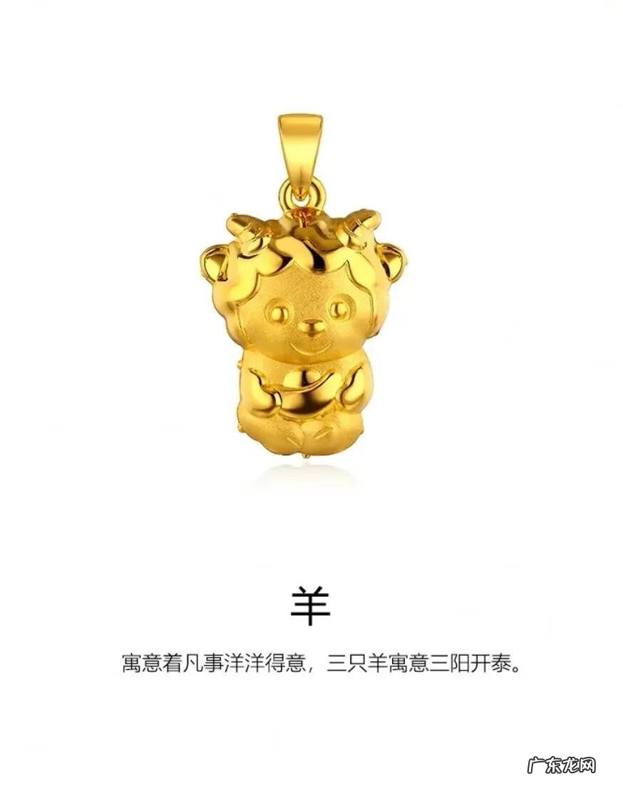 戴金吊坠的功效与作用 戴金吊坠有什么风水功效呢