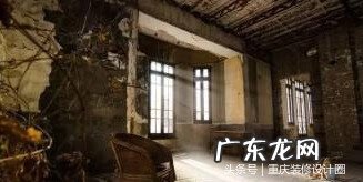 阳宅一眼看疾病 风水学凶宅