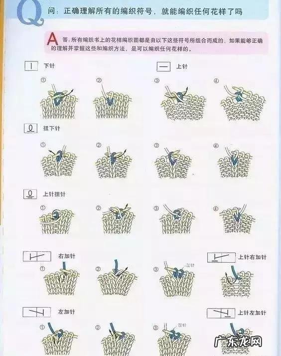 钩针帽子的各种花样 编织帽子花样大全图解