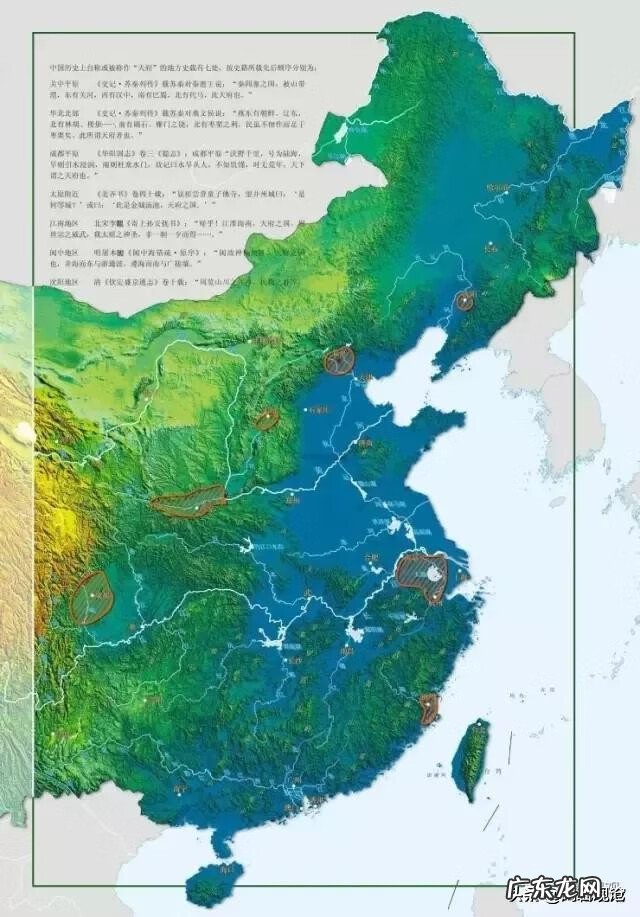 山东有名的风水大师 山东的风水到底有什么特别之处