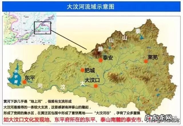 山东有名的风水大师 山东的风水到底有什么特别之处