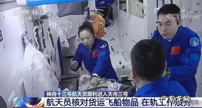 玄空些子择日实例 天空和地空择日