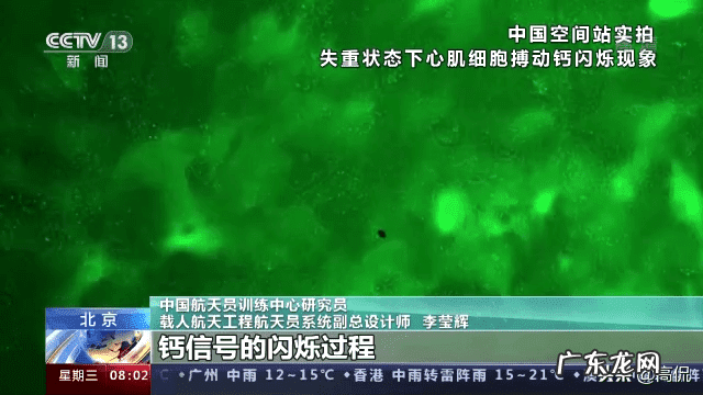 玄空些子择日实例 天空和地空择日