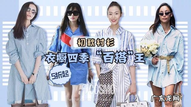 大s用吃素交换什么 大s吃素吗