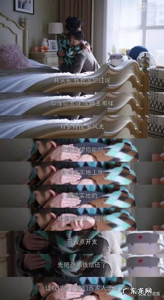 坚持记账的人 爱记账的人风水好吗