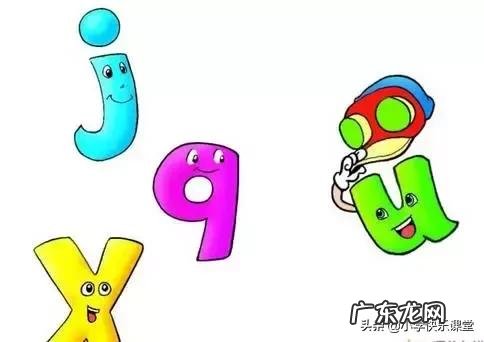 学的拼音 拼音学习