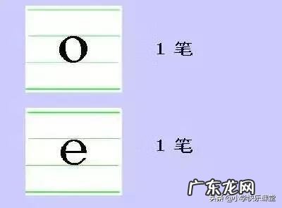 学的拼音 拼音学习