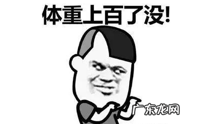 难怪瘦子身边越聚越多