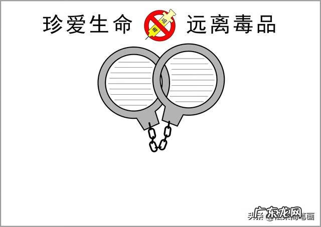 生命主题手抄报怎么画 珍爱生命手抄报