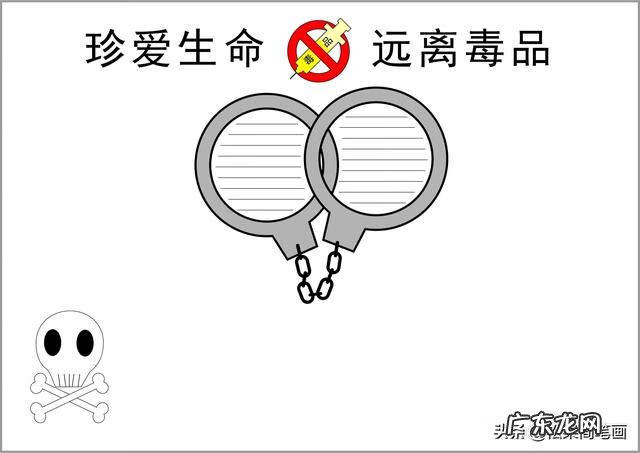 生命主题手抄报怎么画 珍爱生命手抄报