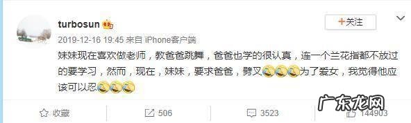 邓超孙俪婚礼哪些明星参加了 邓超孙俪婚礼嘉宾