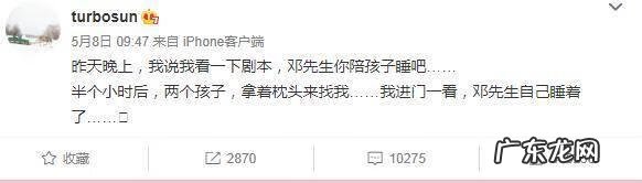 邓超孙俪婚礼哪些明星参加了 邓超孙俪婚礼嘉宾