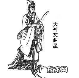 紫微斗数文昌星 文昌星 紫微