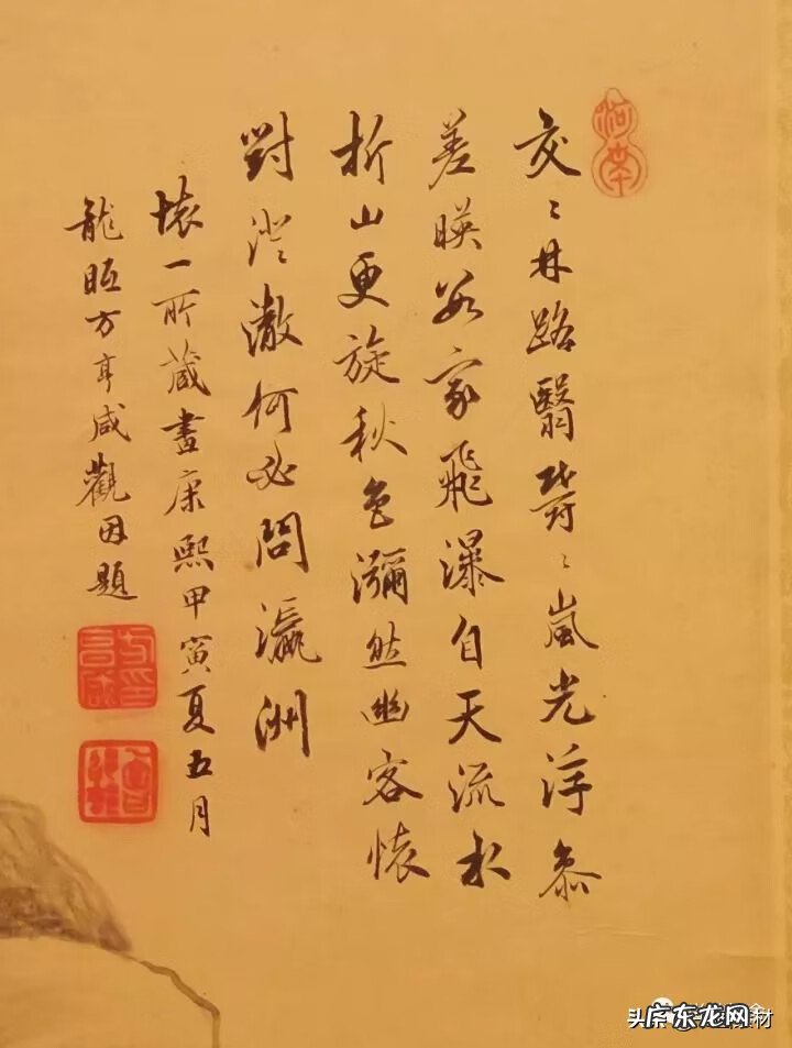 孔林风水图解 孔氏风水博客大全