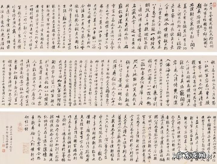 孔林风水图解 孔氏风水博客大全