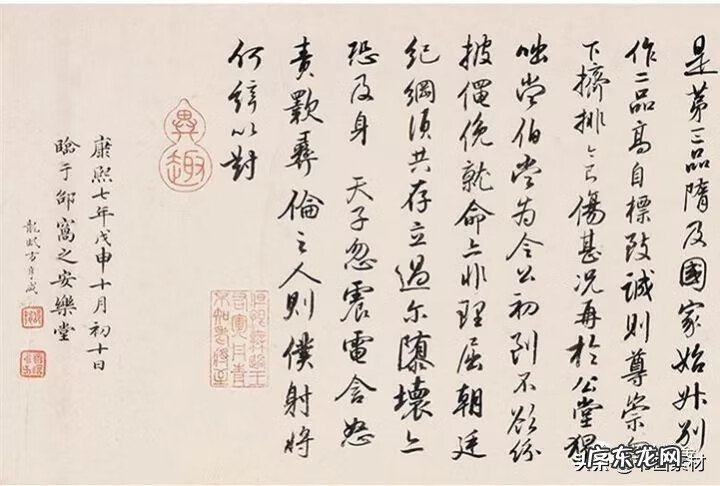 孔林风水图解 孔氏风水博客大全