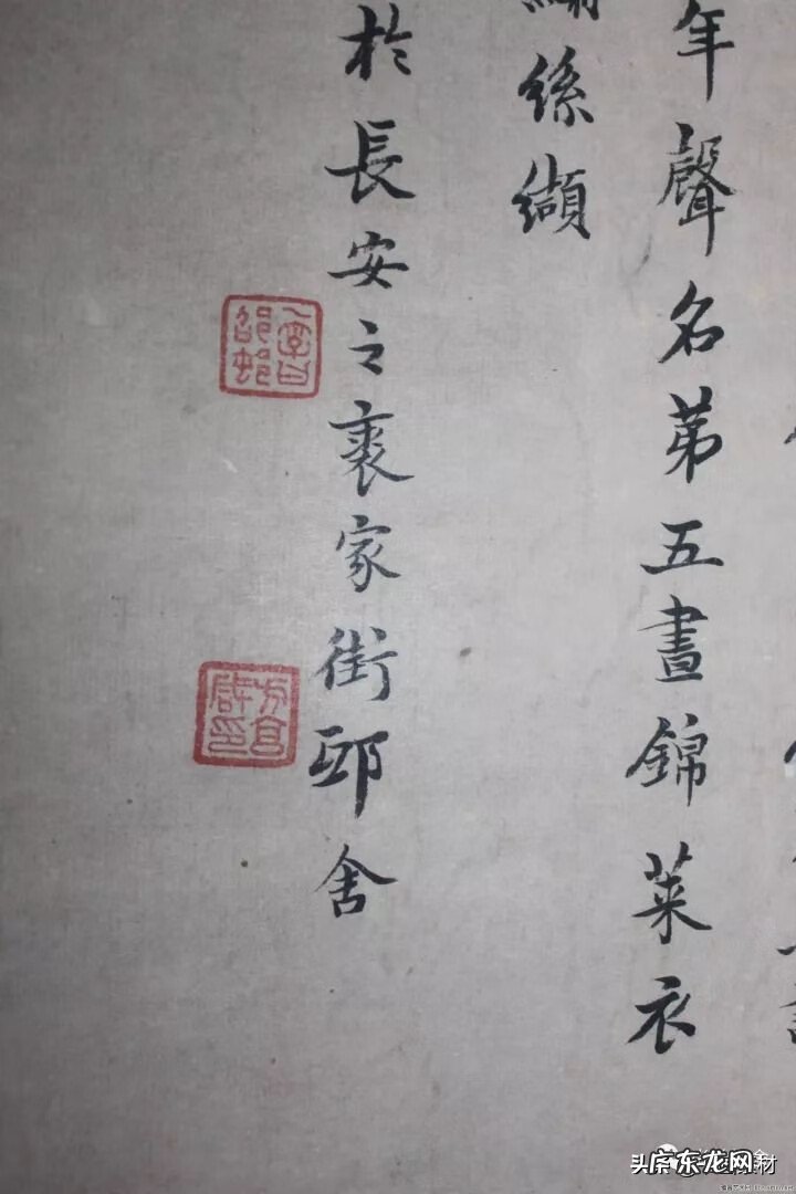 孔林风水图解 孔氏风水博客大全