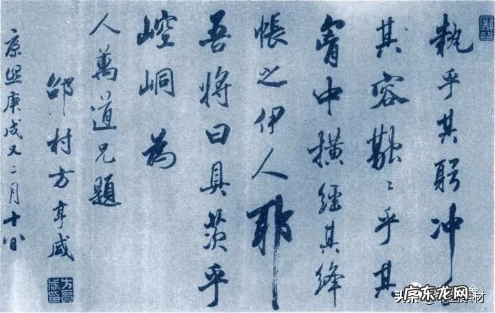 孔林风水图解 孔氏风水博客大全