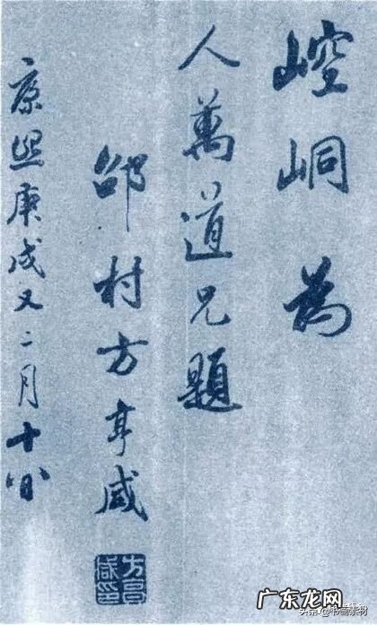 孔林风水图解 孔氏风水博客大全