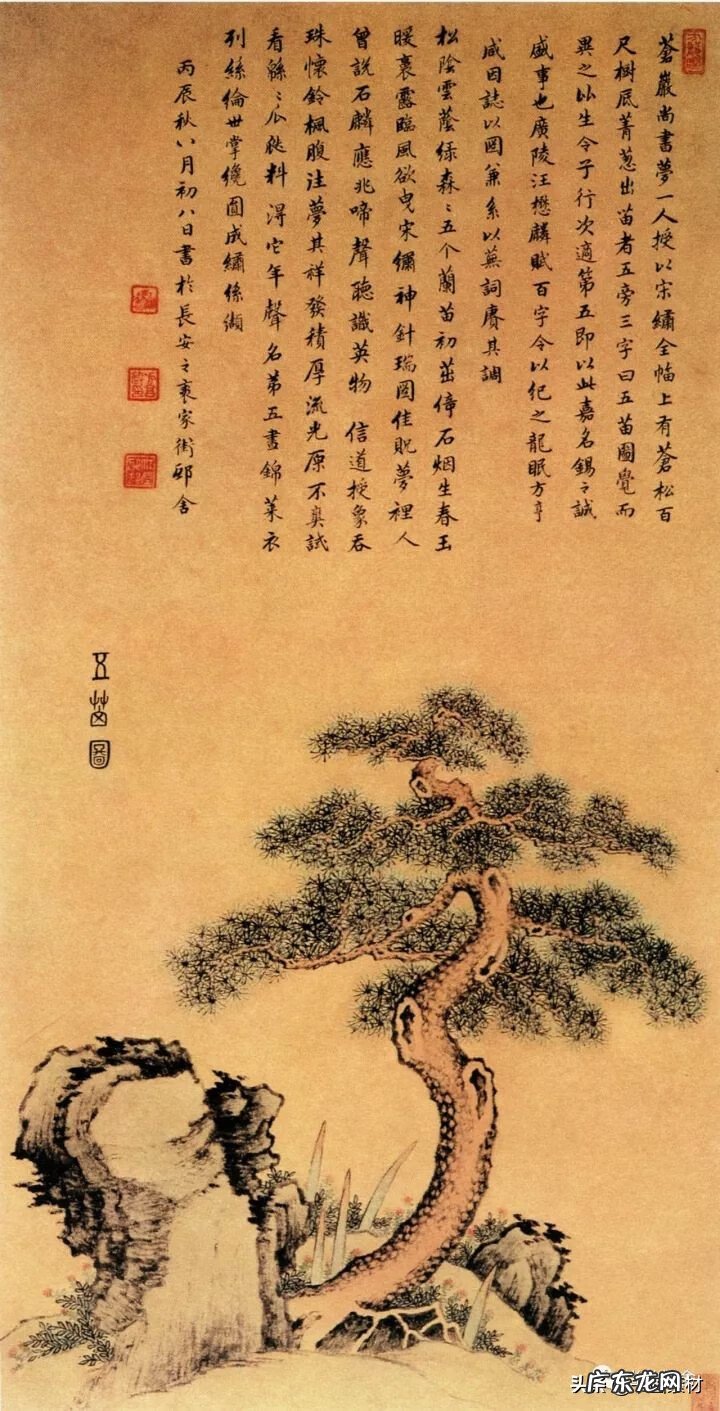 孔林风水图解 孔氏风水博客大全