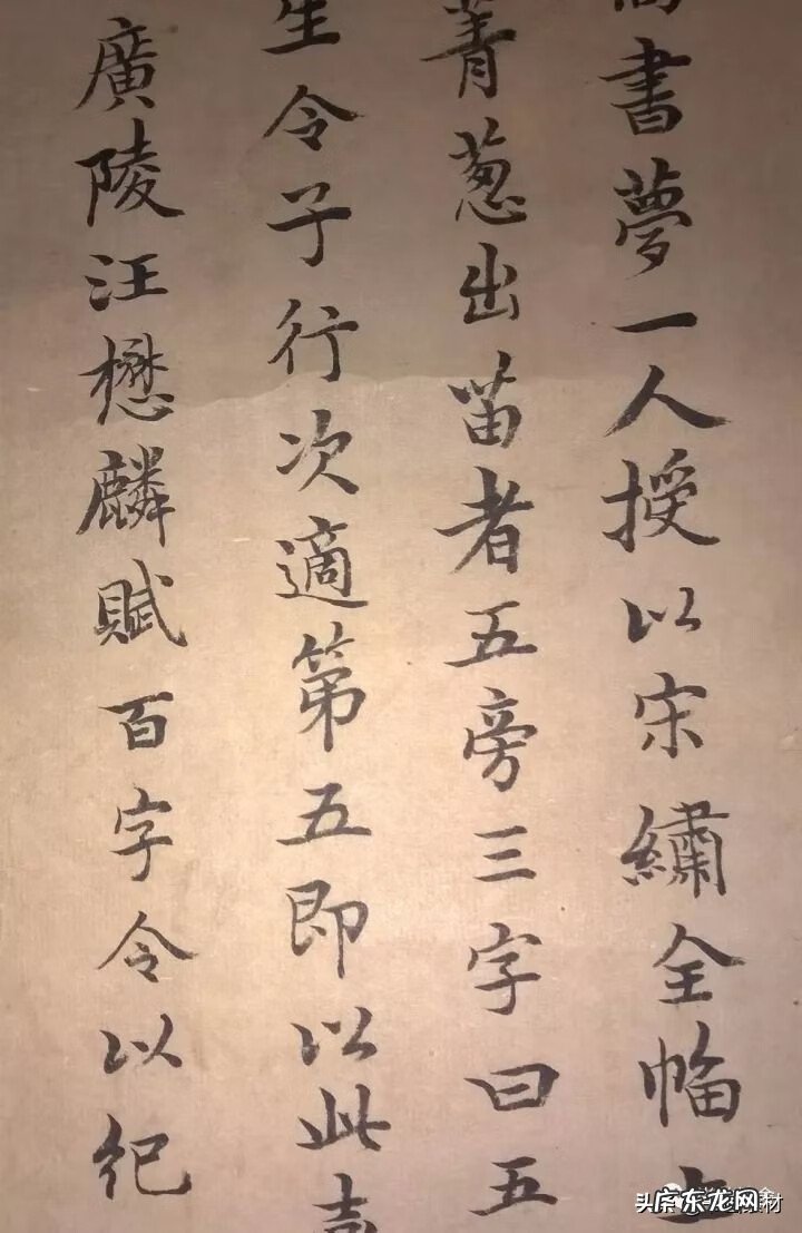 孔林风水图解 孔氏风水博客大全