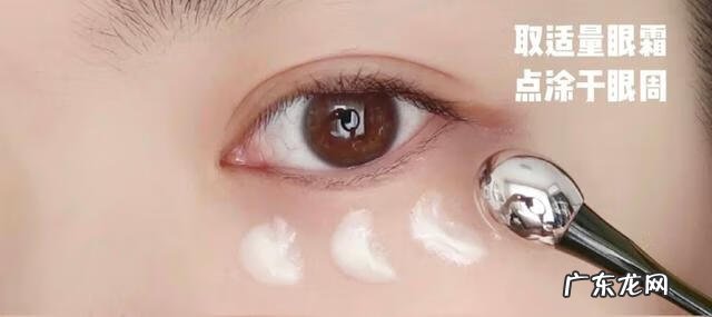 眼袋眼角纹怎么消除 消除眼角皱纹有什么方法