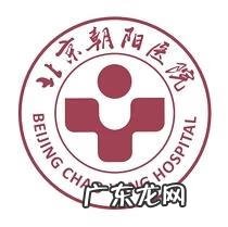 弓形体病毒 弓形体病是什么意思