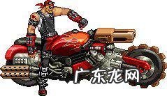 机动队长苏雷德在哪